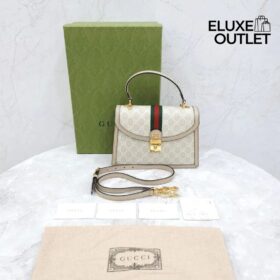 Ophidia Beige/Beige 25 cm