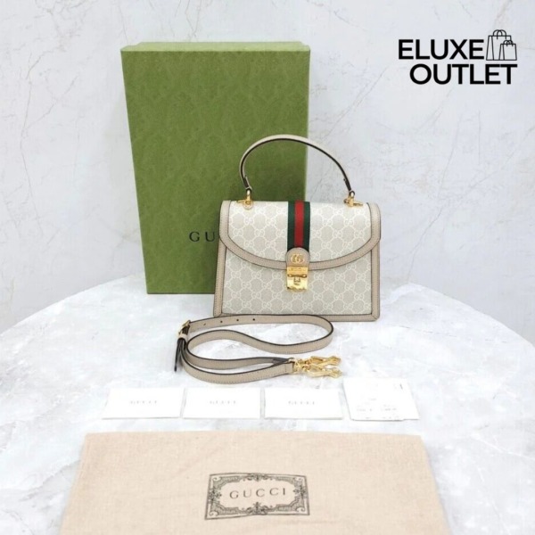 Ophidia Beige/Beige 25 cm