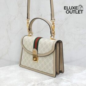 Ophidia Beige/Beige 25 cm