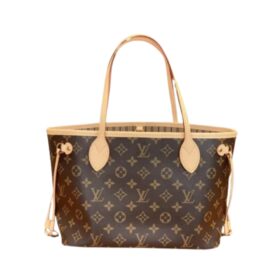 Neverfull Braun/Beige 31 cm