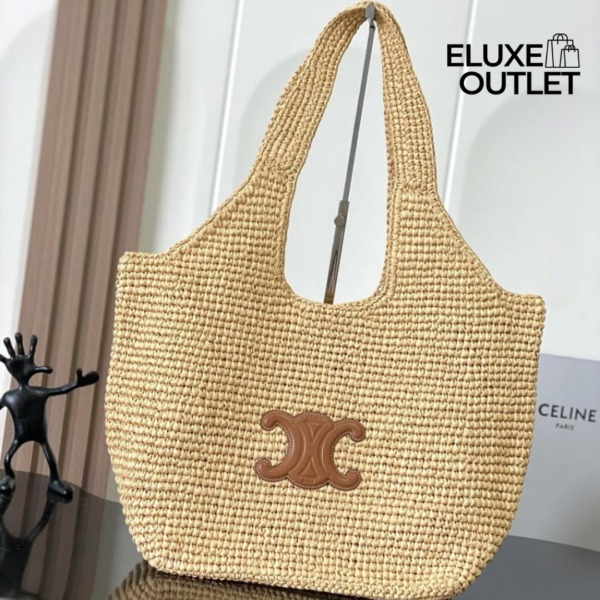 Panier Natur/Hellbraun 32.5 cm