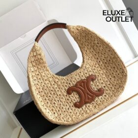 Panier Beige/Braun 33 cm