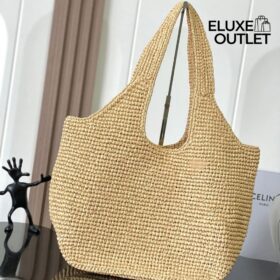 Panier Natur/Hellbraun 32.5 cm