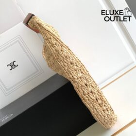 Panier Beige/Braun 33 cm