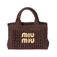 Raffia-effect Woven Beige/Cognac 20 cm
