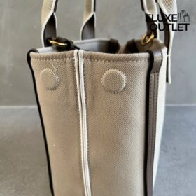 Carry Beige 40 cm