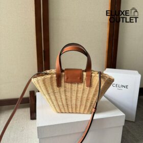 Couffin Korb Beige 32 cm