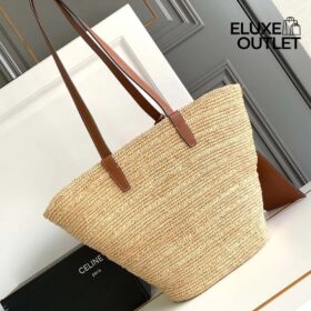 Klassischer Panier Beige 22 cm