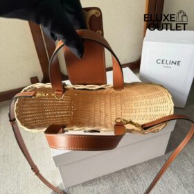 Couffin Korb Beige 32 cm