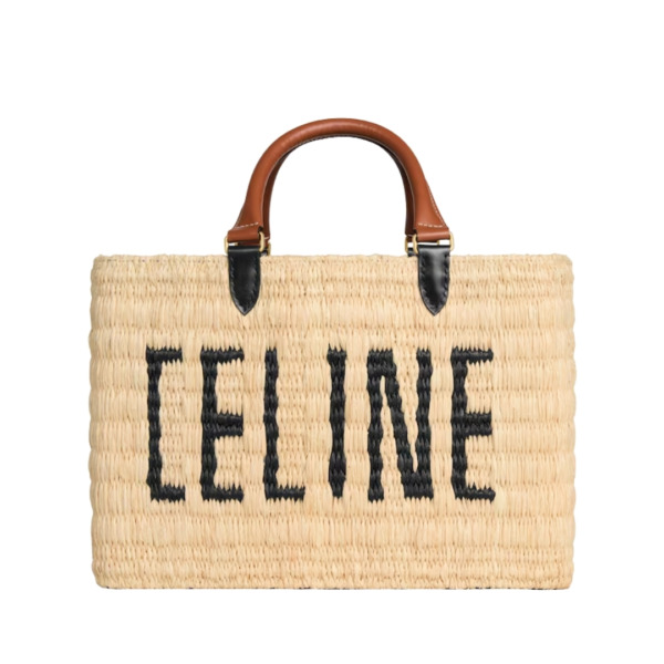 Panier Beige 39 cm