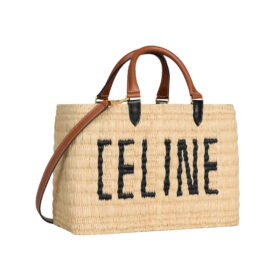 Panier Beige 39 cm