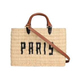 Panier Beige 39 cm