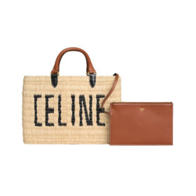 Panier Beige 39 cm