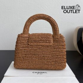 Raffia Nano Kelly Flap Bag – Braun